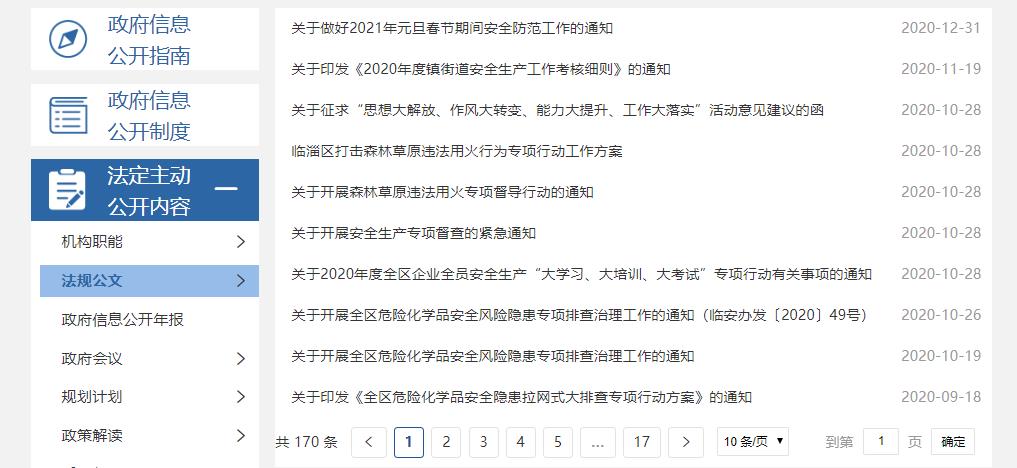 真人电子游艺平台