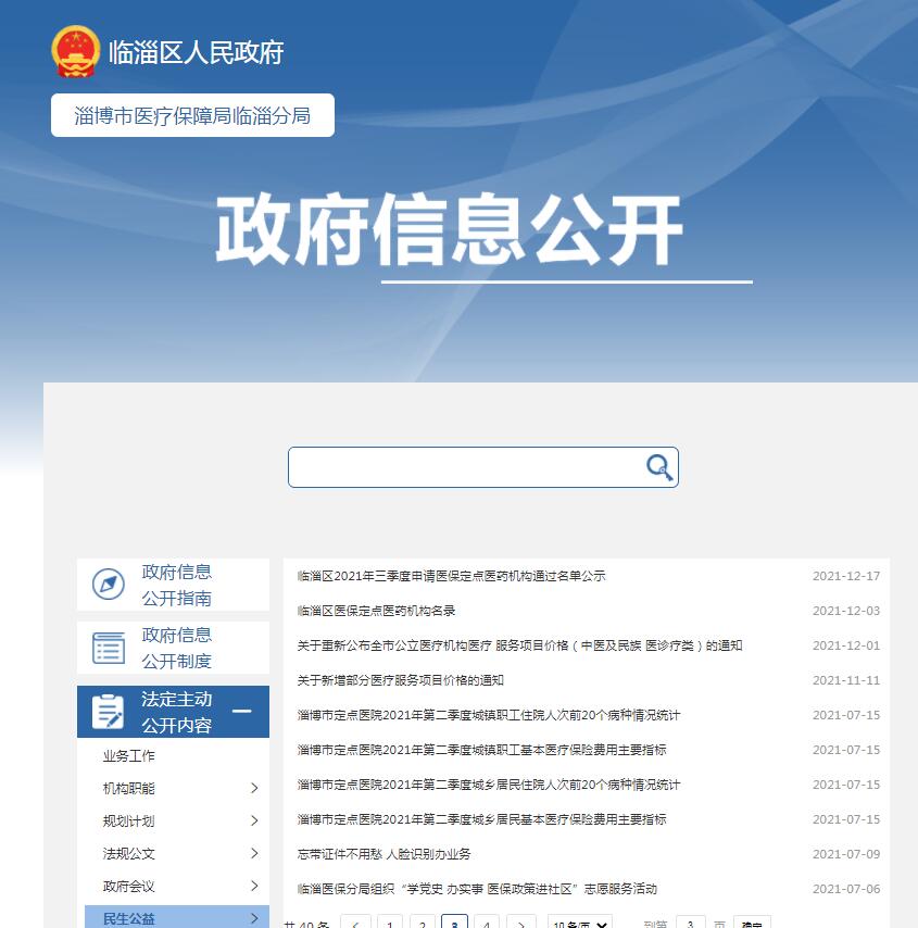 真人电子游艺平台