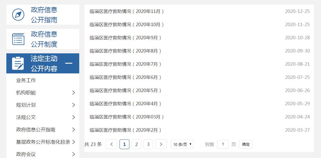 真人电子游艺平台