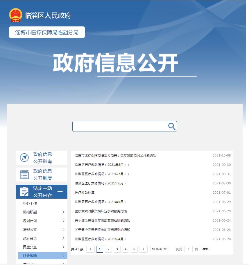 真人电子游艺平台