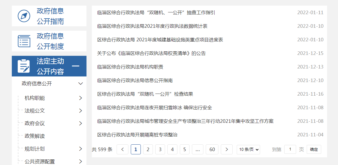 真人电子游艺平台