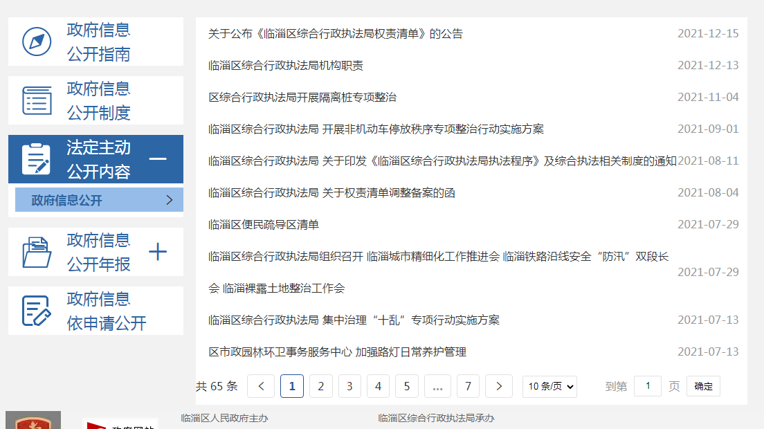 真人电子游艺平台