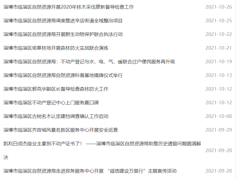 真人电子游艺平台