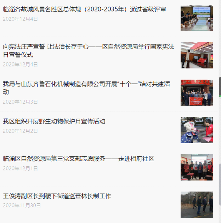 真人电子游艺平台