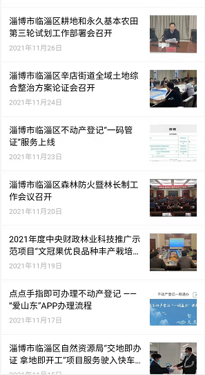 真人电子游艺平台