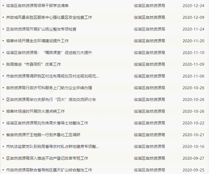 真人电子游艺平台