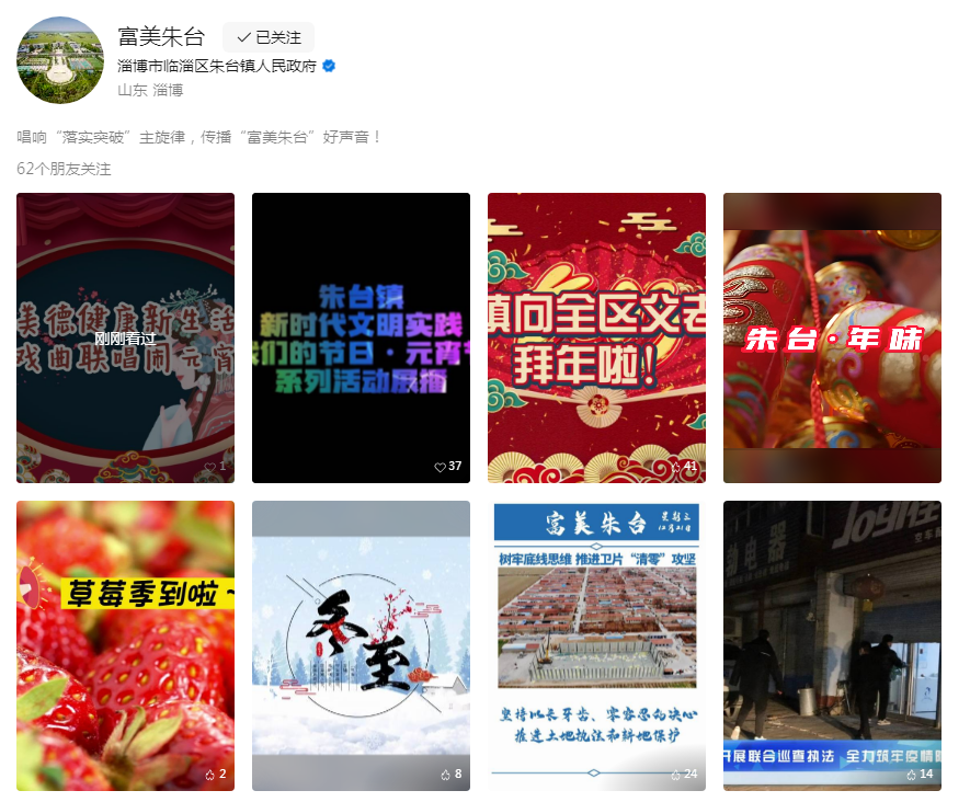 真人电子游艺平台