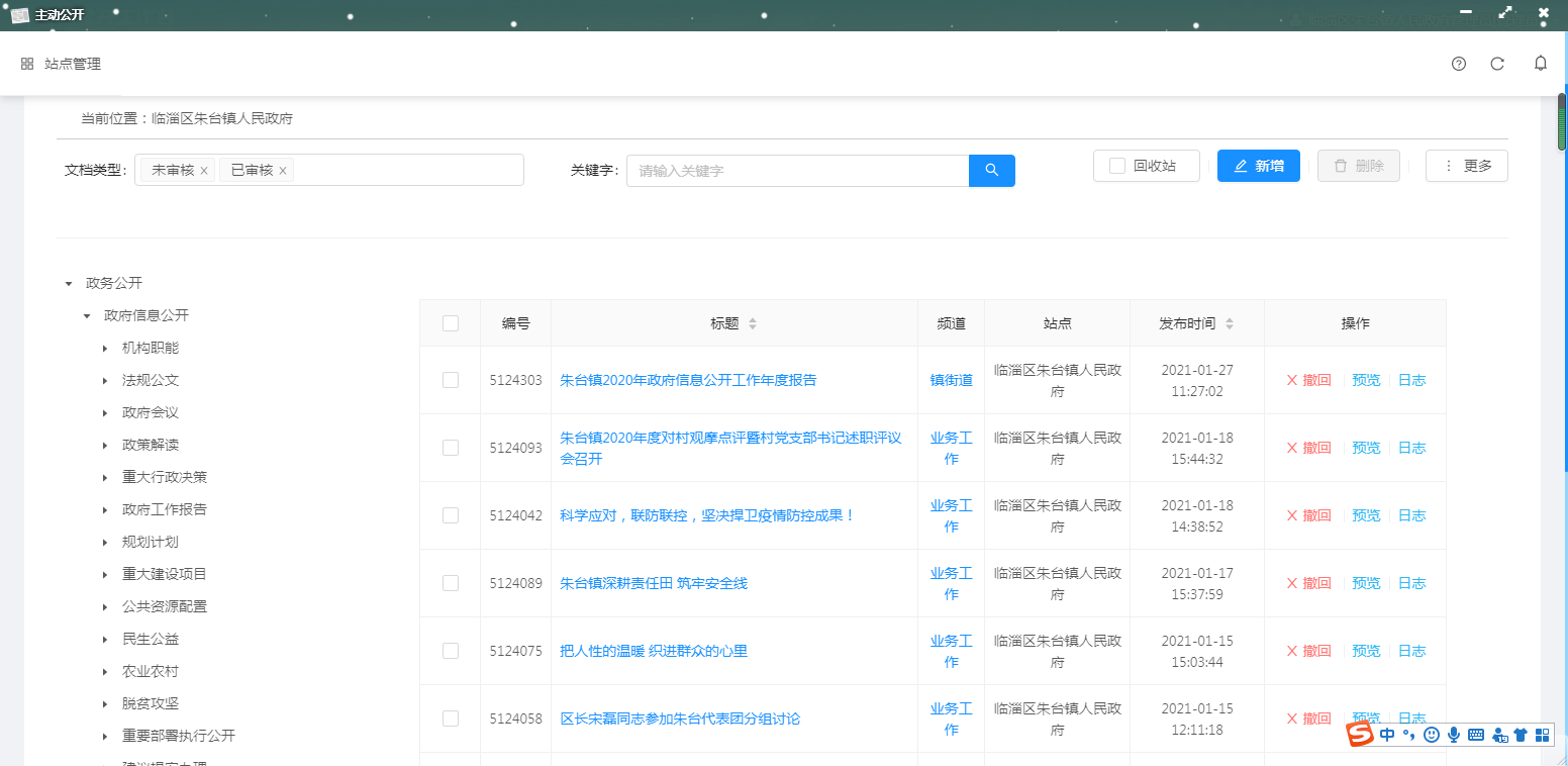 真人电子游艺平台