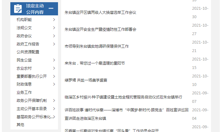 真人电子游艺平台