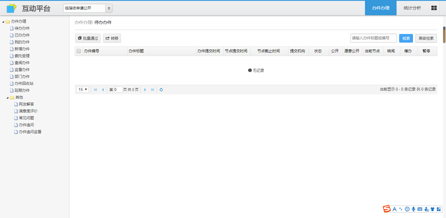 真人电子游艺平台