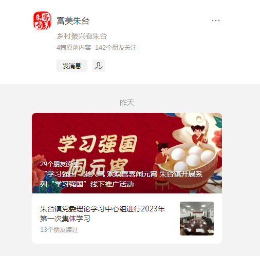 真人电子游艺平台