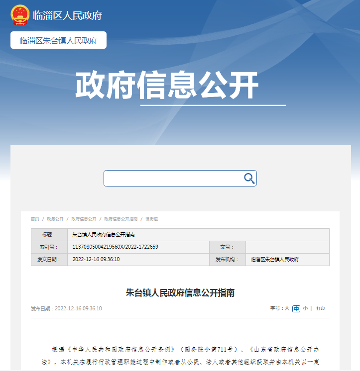 真人电子游艺平台