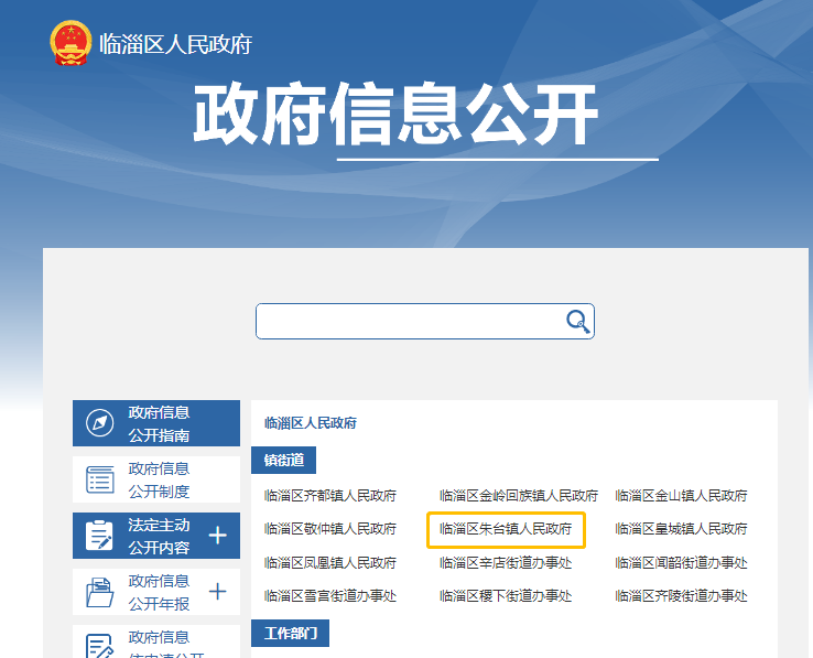 真人电子游艺平台