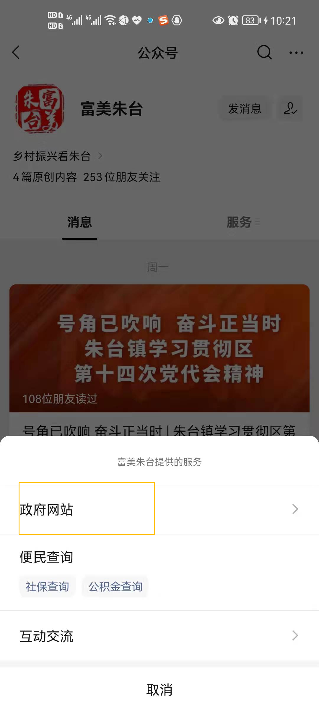 真人电子游艺平台