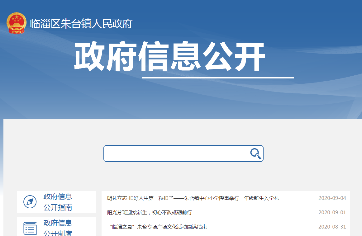 真人电子游艺平台