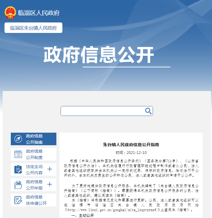 真人电子游艺平台