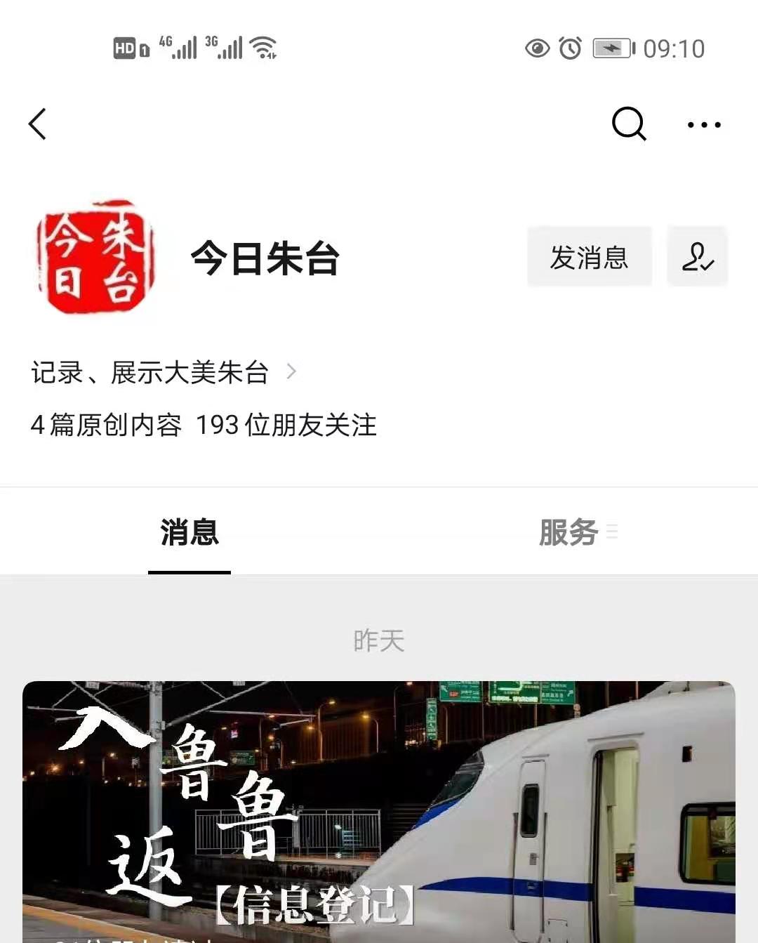 真人电子游艺平台