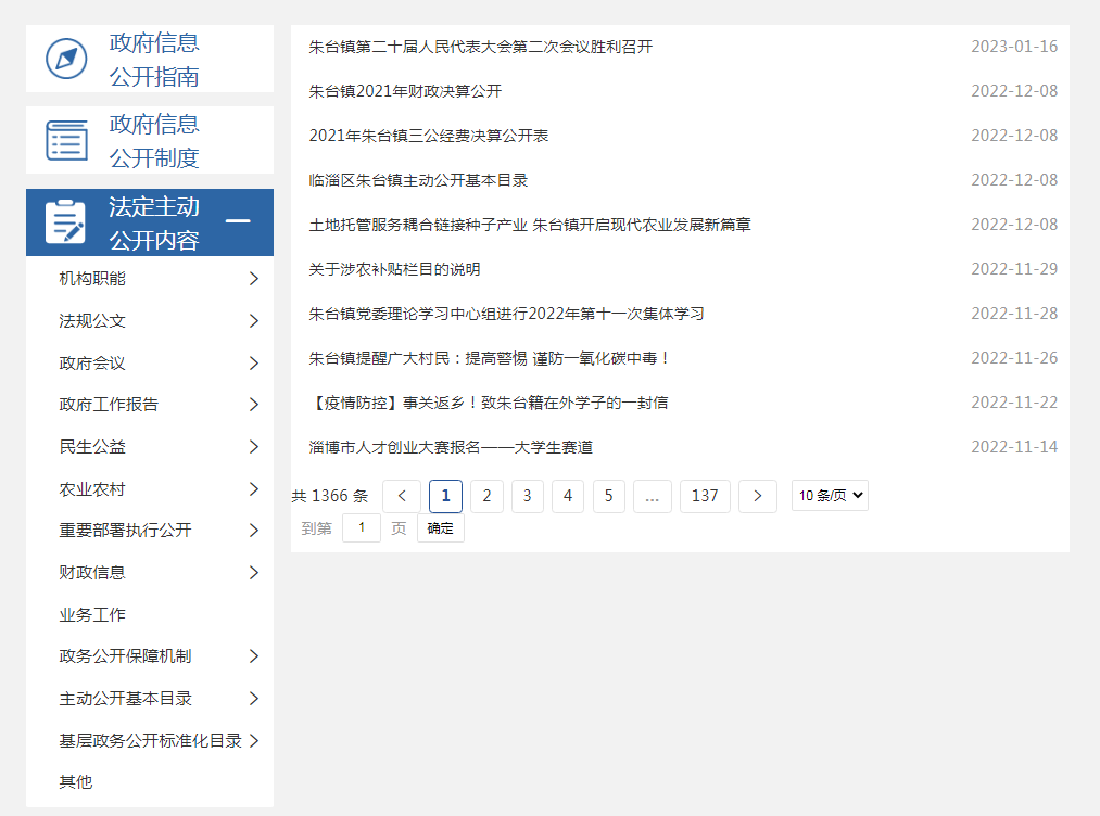 真人电子游艺平台