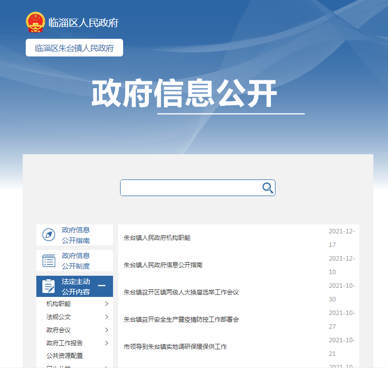 真人电子游艺平台