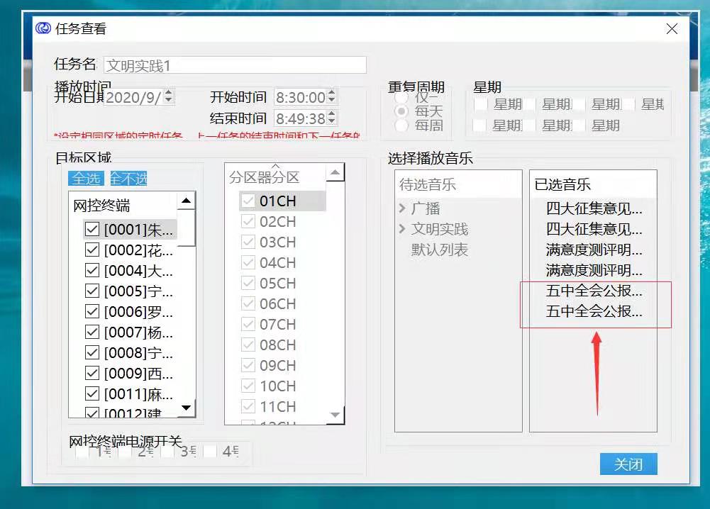 真人电子游艺平台