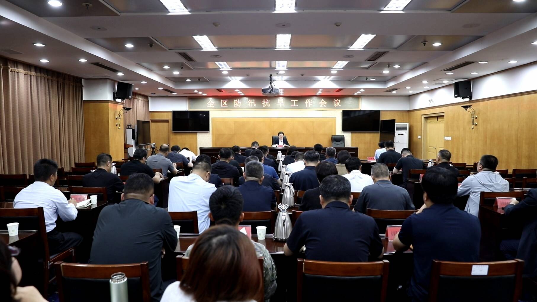 全区防汛抗旱工作会议召开