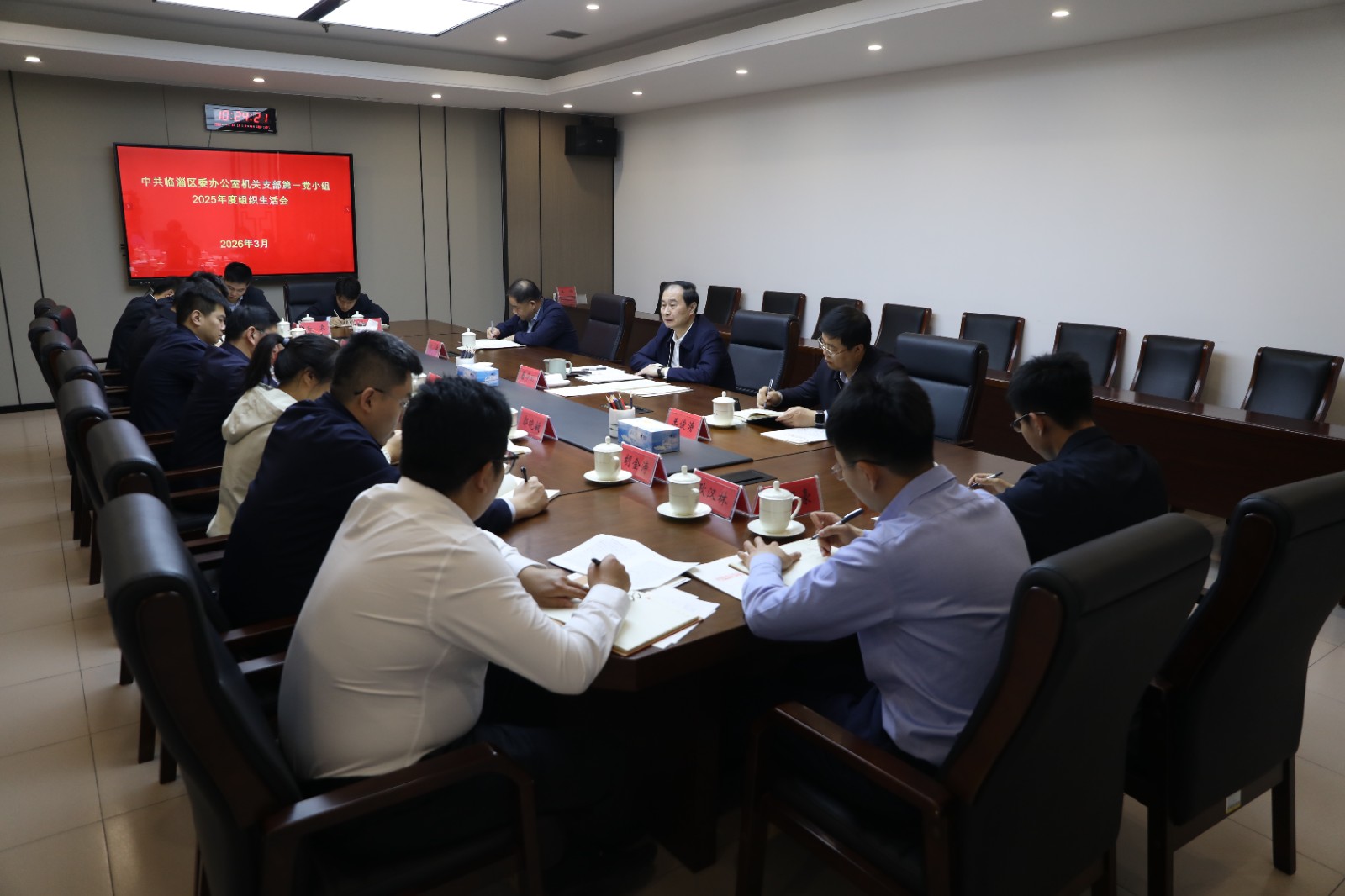 蔡华刚参加所在党支部组织生活会