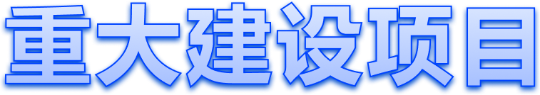 真人电子游艺平台